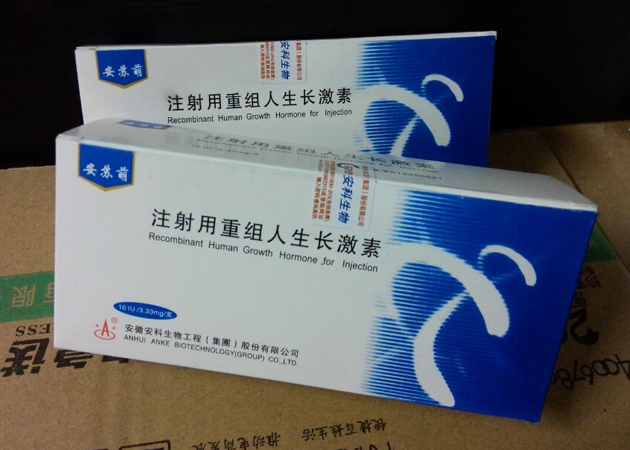 Recombinant Human Growth Hormone for Injection