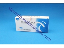 Ansomone growth hormone 100iu